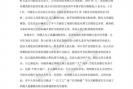 福州请连江县讨债律师：专业法律服务助您追回欠款